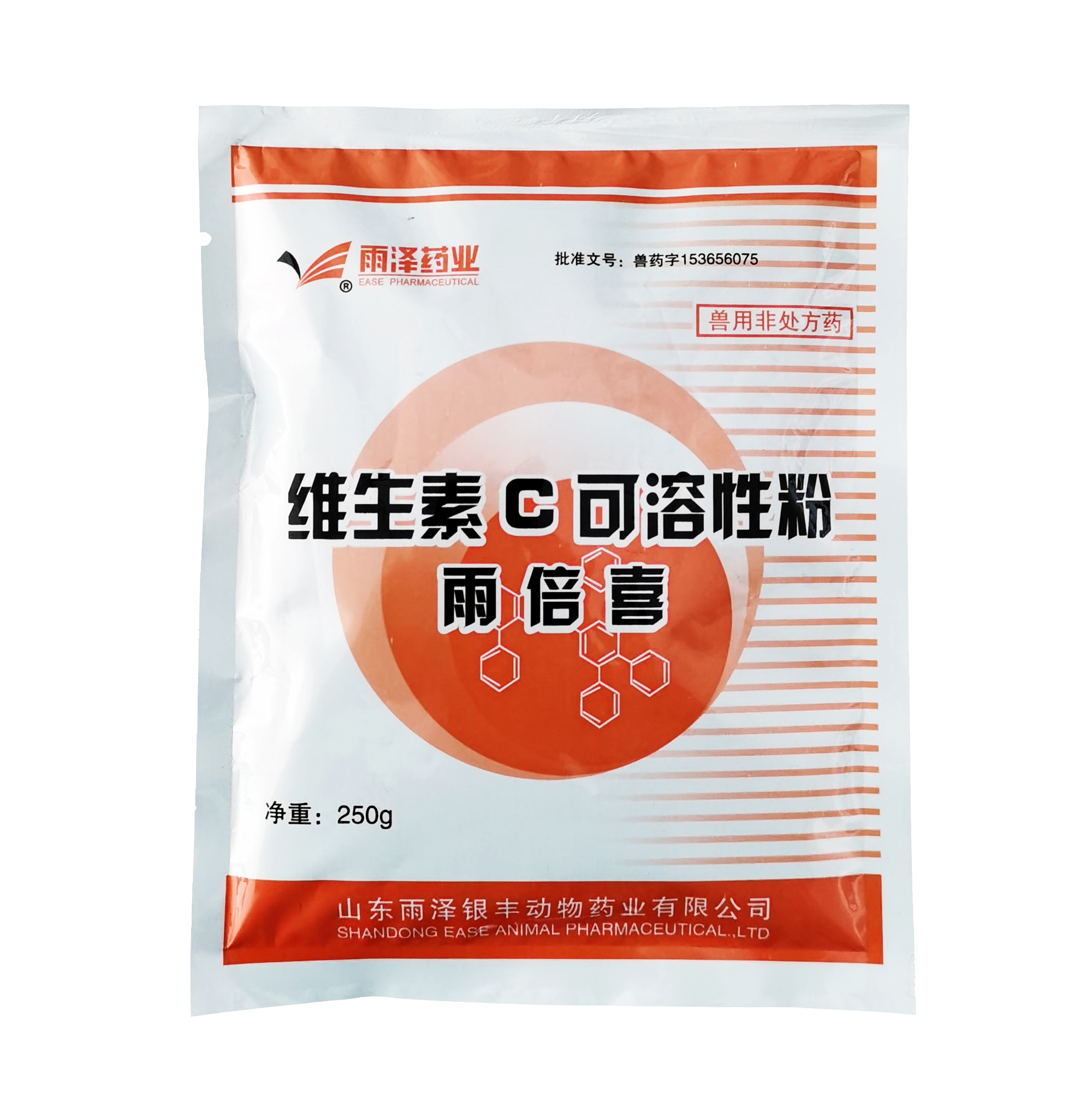 维生素C可溶性粉